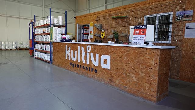 Responsable Almacén Fertilizantes