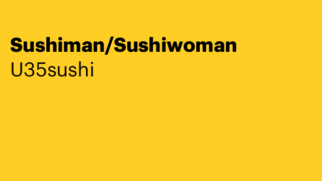 Sushiman/Sushiwoman