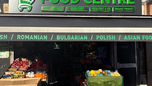 Retail Assistant