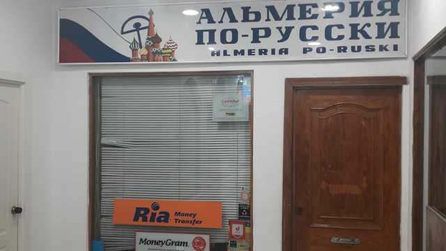 Camarero/a