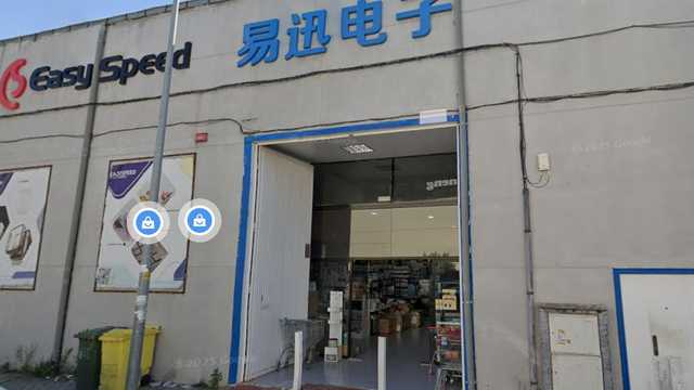 Mozo/a de Almacén