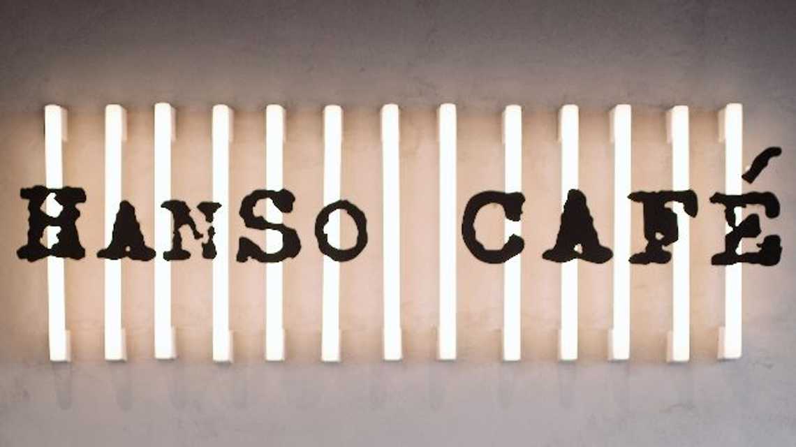 HanSo Café 2 cover image