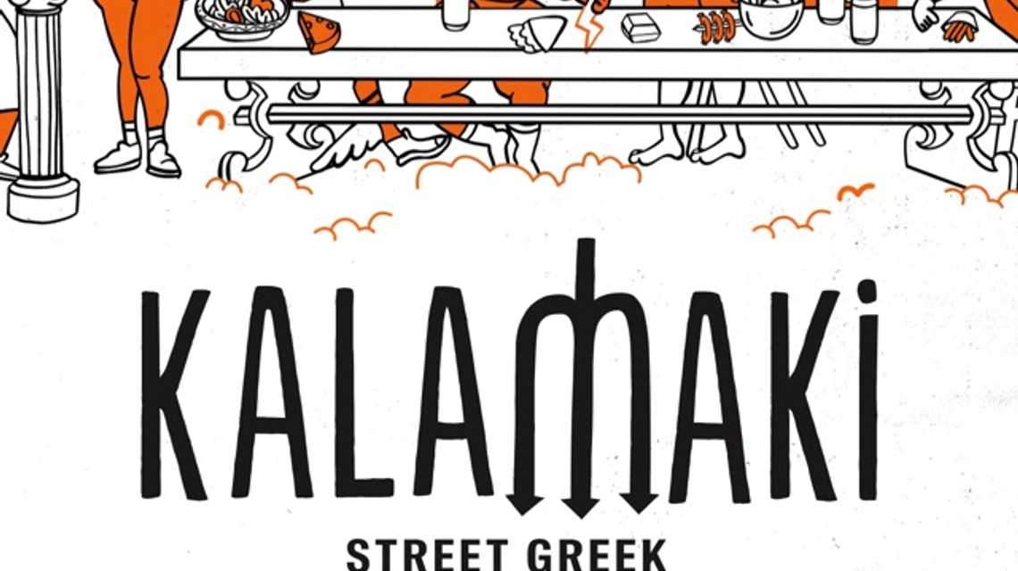 Street greek cover image