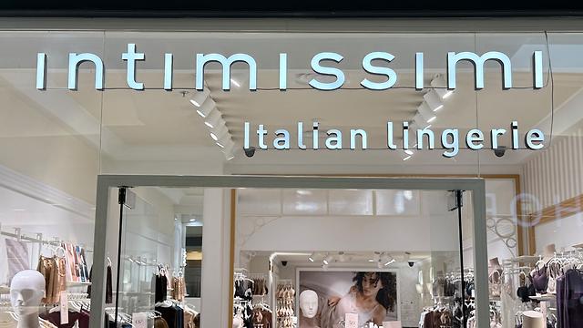 Vendedor/a Intimissimi C.Oeste