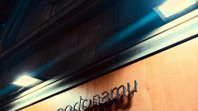 Camarero/a de Restaurante