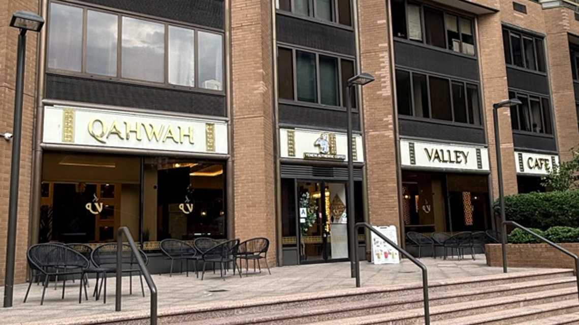 Qahwah Valley Cafe 1st Ave cover image