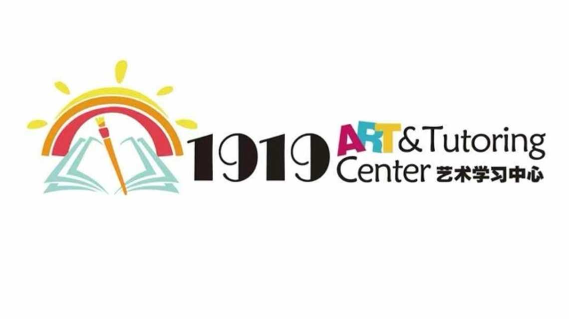 1919 Art & Tutoring Center cover image