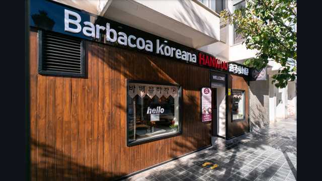 Ayudante/a de Cocina