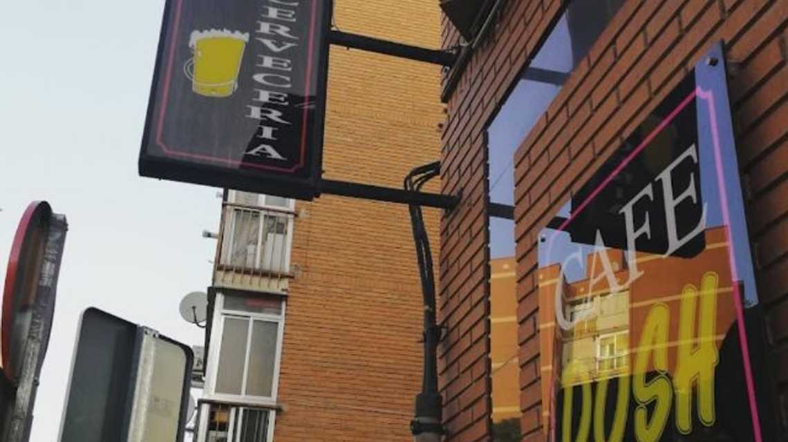 cervecería Dosh cover image