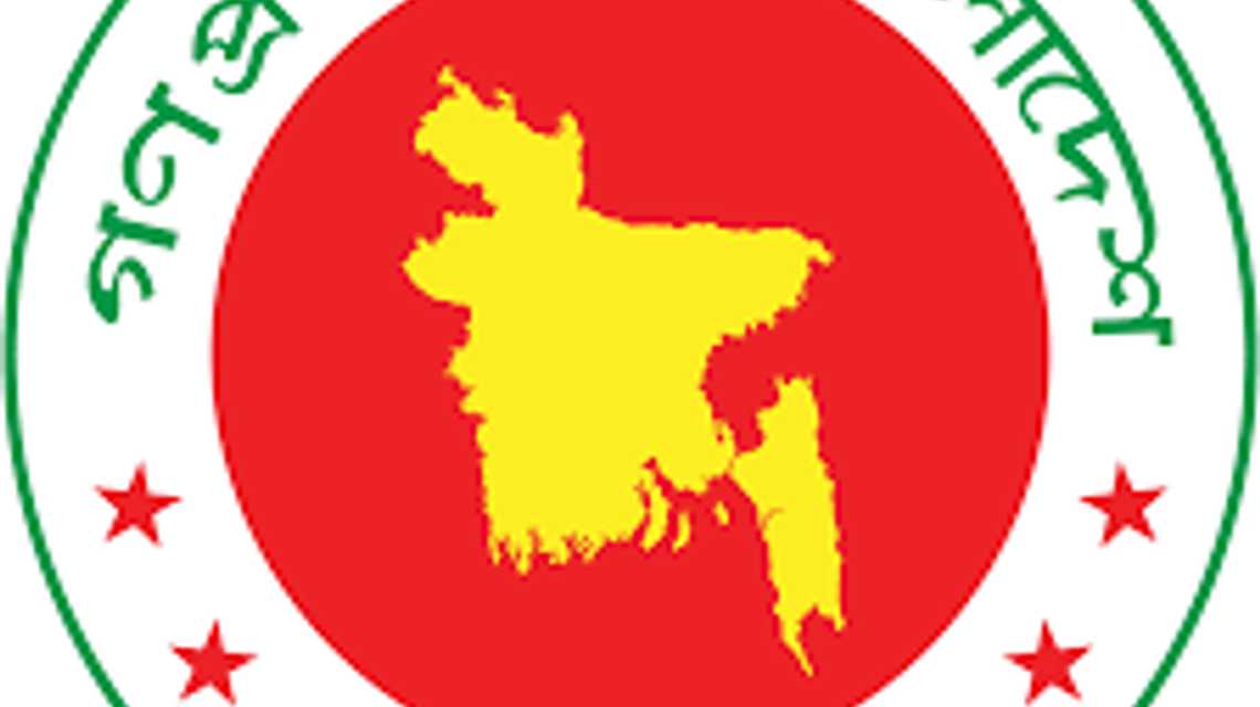 Embassy of Bangladesh in Madrid cover image