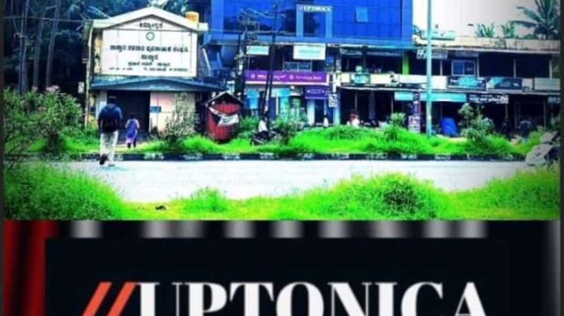 Uptonica India Private Limited cover image