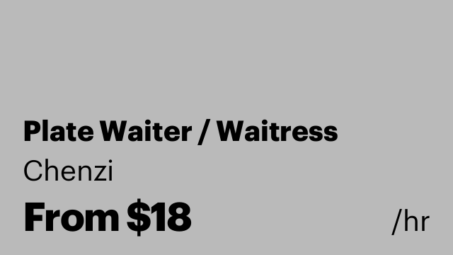 Plate Waiter / Waitress