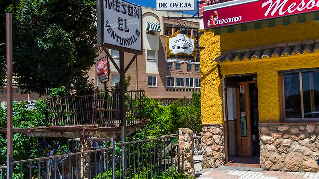 Camarero/a de Restaurante