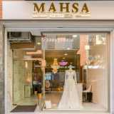 Mahsa VIP Beauty Salon logo