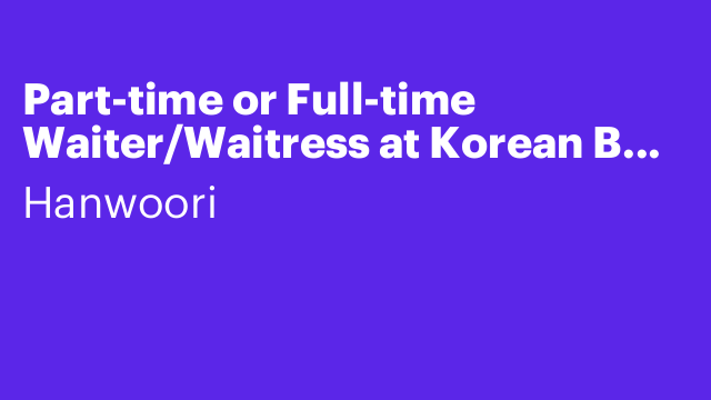 Part-time or Full-time Waiter/Waitress at Korean BBQ Restaurant