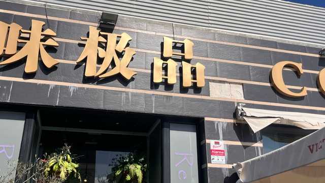 Ayudante/a de Cocinero/a