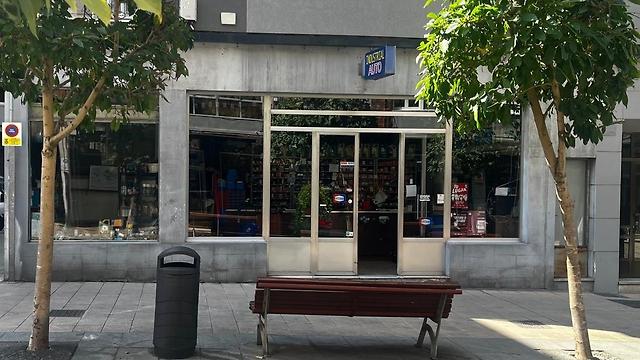 Dependiente/a – Atención al cliente y reparto