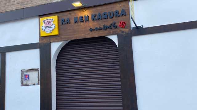 Ayudante/a de Cocina