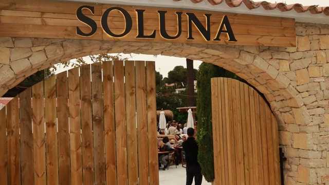 Ayudante/a de Cocina y Friegaplatos