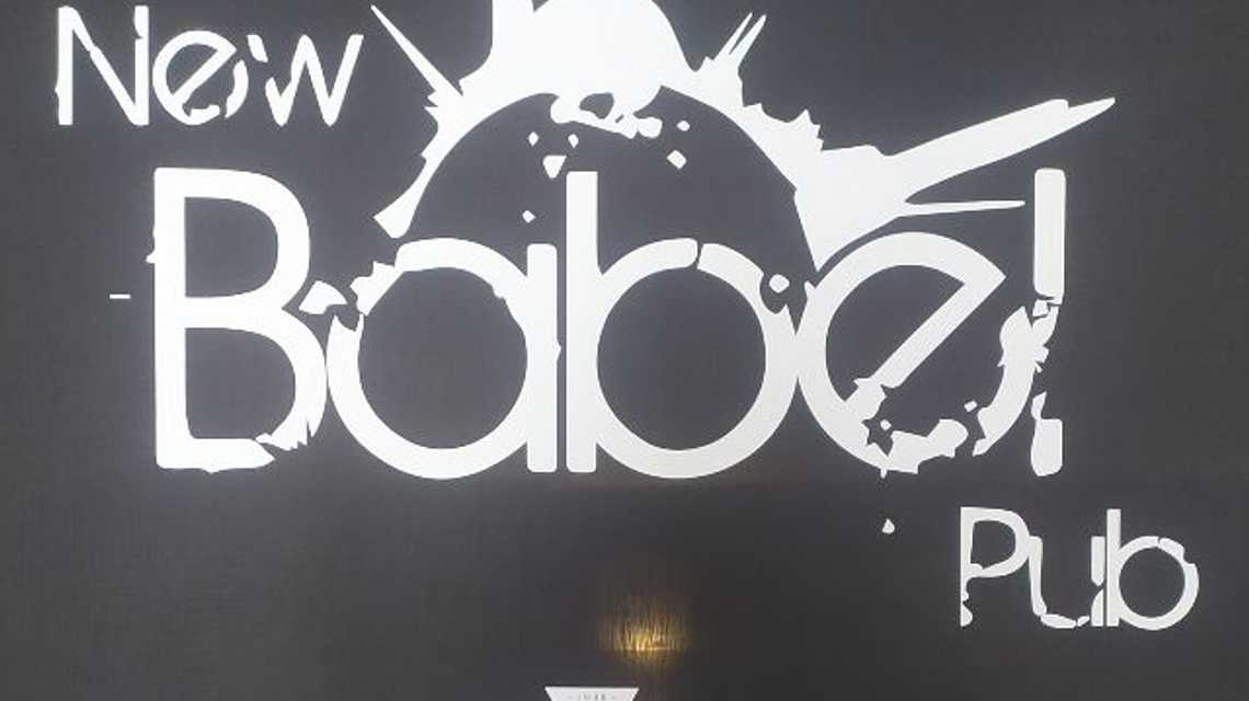 New Babel Pub cover image