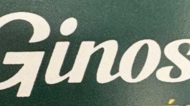 Ayudante/a de Cocina