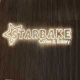 Starbake logo
