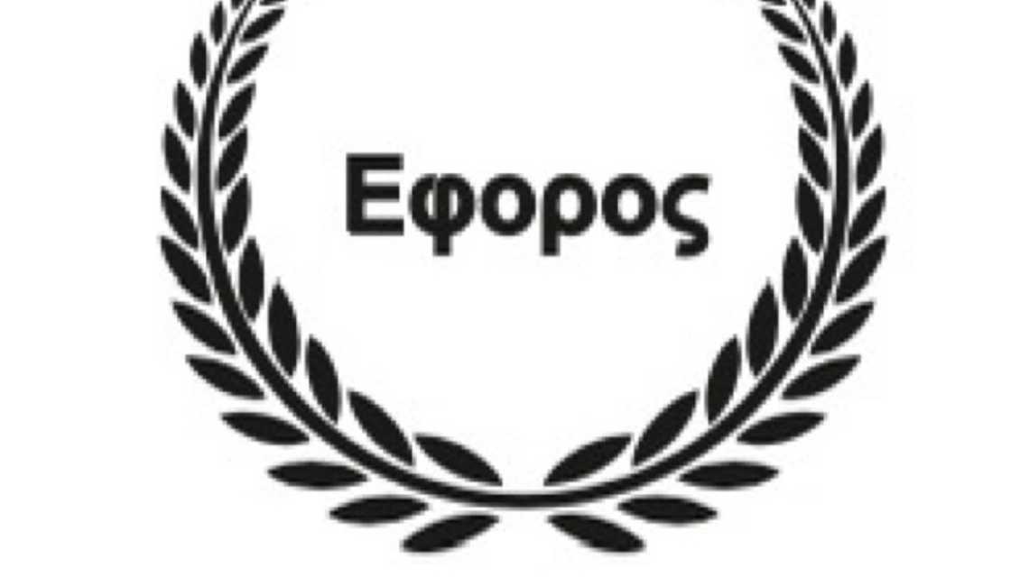 Éforos Mantenimiento cover image