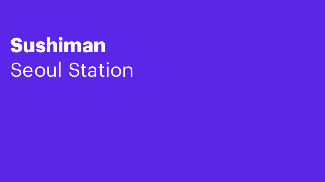 Sushiman
