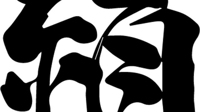 Ayudante de Cocina Avanzado/a - Incorp. inmediata