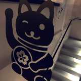 Yako sushi logo