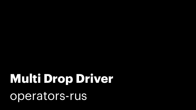 Multi Drop Driver