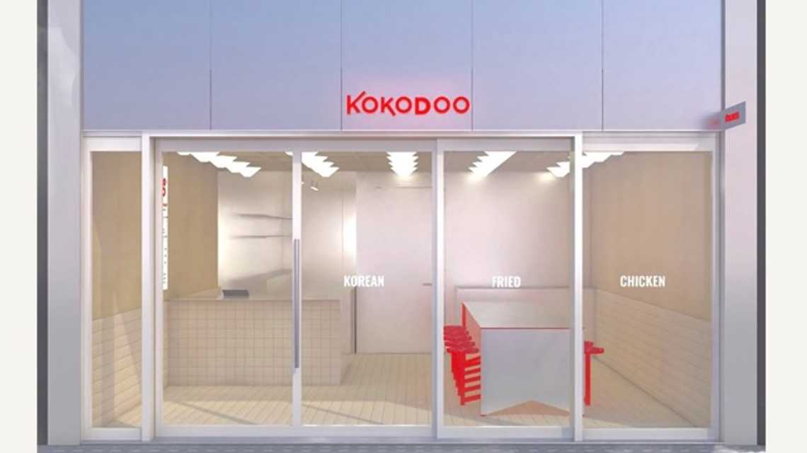 KOKODOO cover image