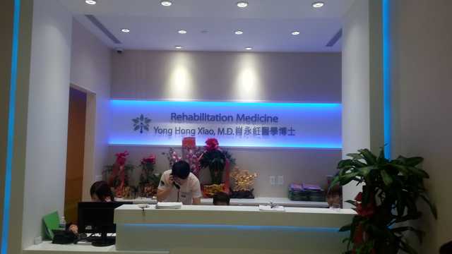 Front Desk Receptionist