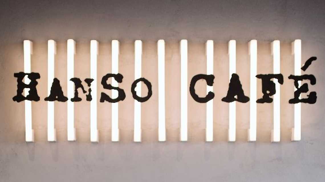 HanSo Café cover image