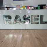 RASEL HERMOSILLA  logo