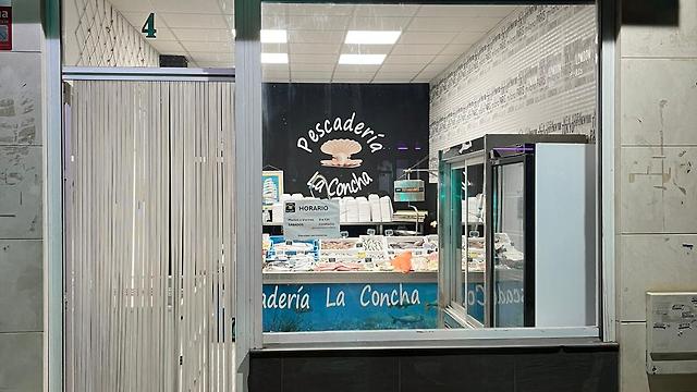 Ayudante/a Pescadería