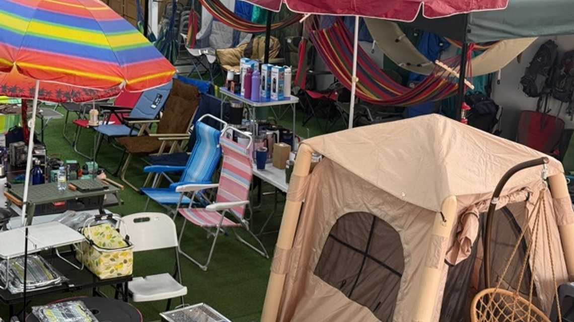 FENGSEN OUTDOOR LEISURE PRODUCTS SL cover image