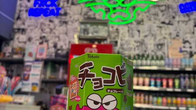 Dependiente/a de Tienda