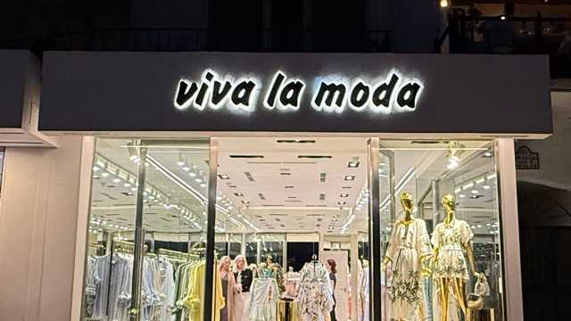 Vendedor/a de Boutique