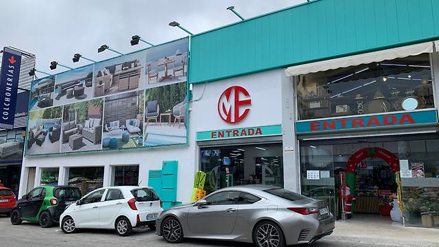 Dependiente/a de Tienda