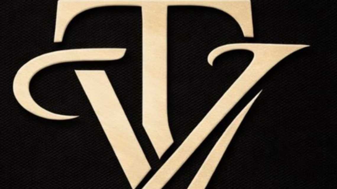 Bar Travesura  cover image