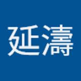 延濤 齊. avatar icon
